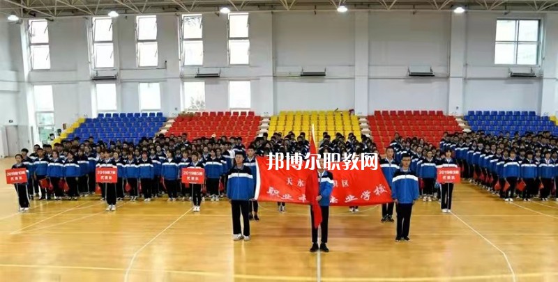 天水麥積區(qū)職業(yè)中等專業(yè)學(xué)校2022年報名條件、招生要求、招生對象