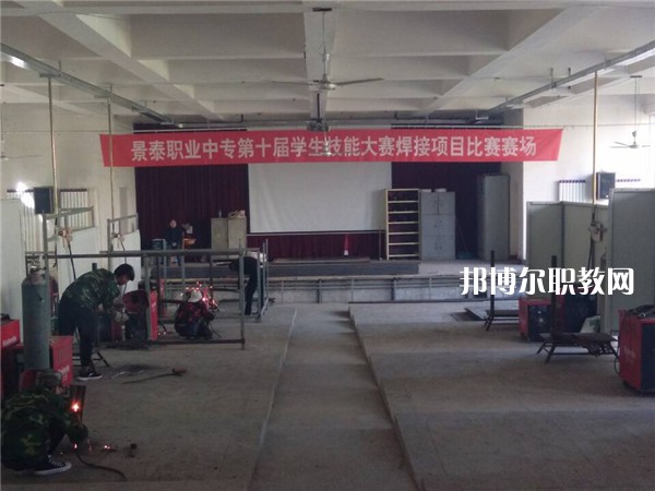 景泰職業(yè)中等專業(yè)學(xué)校2022年學(xué)費(fèi)、收費(fèi)多少