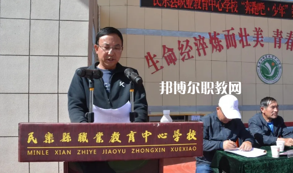 民樂職業(yè)教育中心學(xué)校2022年報名條件、招生要求、招生對象 