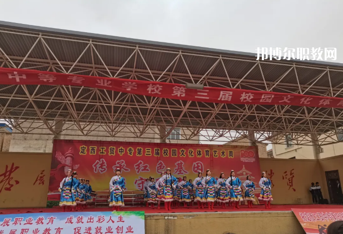 定西工貿(mào)中等專(zhuān)業(yè)學(xué)校2022年報(bào)名條件、招生要求、招生對(duì)象