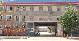 石家莊路翔鐵路中等專業(yè)學(xué)校2022年學(xué)費、收費多少