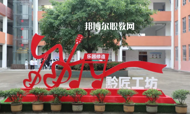 正安中等職業(yè)學(xué)校2022年報(bào)名條件、招生要求、招生對(duì)象