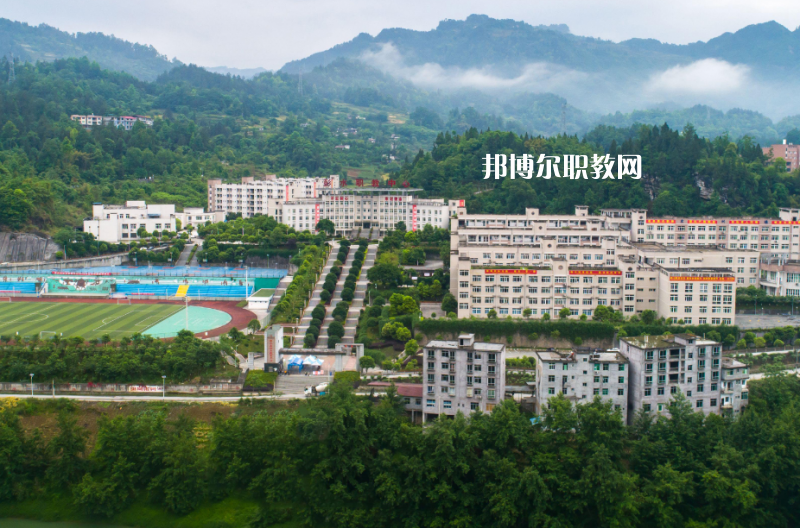 重慶彭水縣職業(yè)教育中心2022年學(xué)費(fèi)、收費(fèi)多少