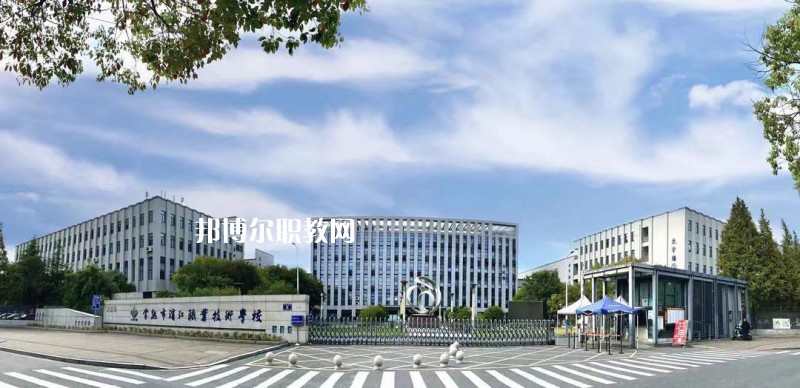 常熟濱江職業(yè)技術(shù)學(xué)校2022年報(bào)名條件、招生要求、招生對(duì)象