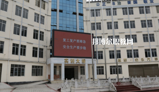 思南中等職業(yè)學(xué)校2022年報(bào)名條件、招生要求、招生對(duì)象