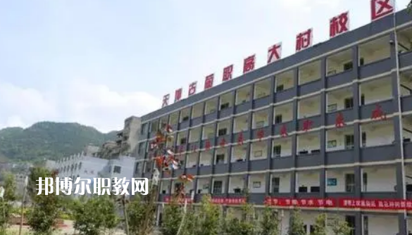 四川古藺大村職業(yè)中學(xué)校2022年報名條件、招生要求、招生對象