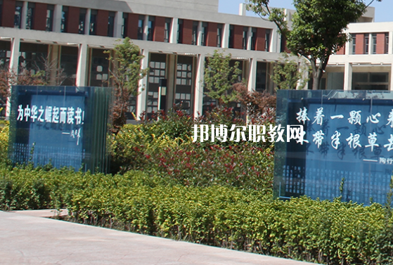 淮安高級(jí)職業(yè)技術(shù)學(xué)校2022年招生辦聯(lián)系電話(huà)