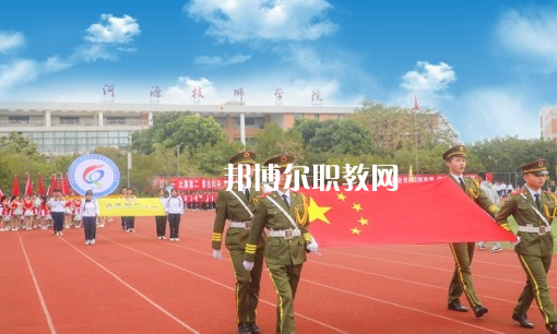 河源技師學(xué)院2022年報(bào)名條件、招生要求、招生對(duì)象 