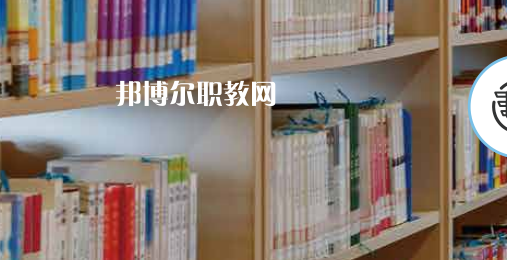 青島市機(jī)械技術(shù)學(xué)校2022年怎么樣、好不好