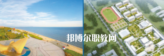 煤炭技師學院威海校區(qū)2022年怎么樣、好不好