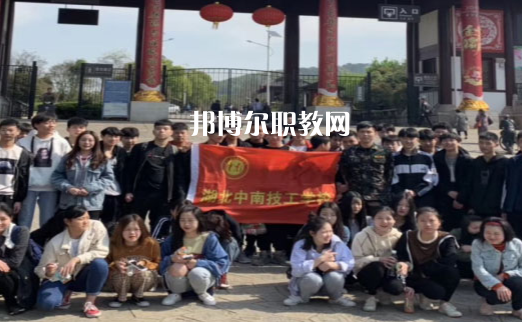 湖北中南技工學(xué)校2022年報(bào)名條件、招生要求、招生對(duì)象