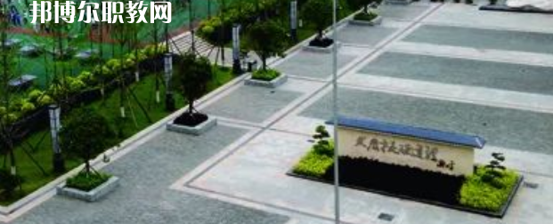重慶城市建設(shè)高級技工學(xué)校2023年報名條件、招生要求、招生對象