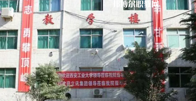 2023西安華中科技技師學(xué)院招生計劃 招生人數(shù)是多少(附要求、條件、對象)