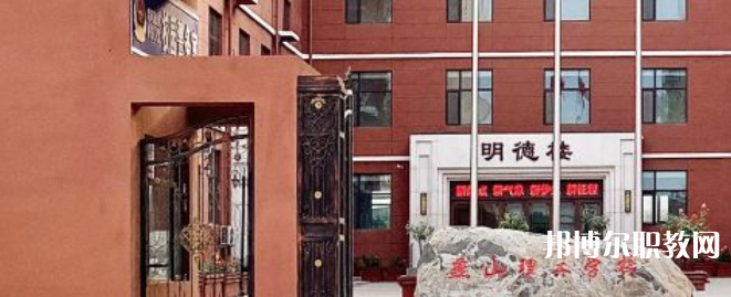 2023石家莊燕山理工中等專業(yè)學校招生計劃 招生人數(shù)是多少(附要求、條件、對象)
