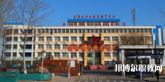 昌黎縣職業(yè)技術(shù)教育中心怎么樣、好不好