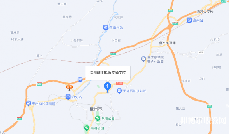 貴州盤(pán)江能源技師學(xué)院地址，乘車(chē)路線