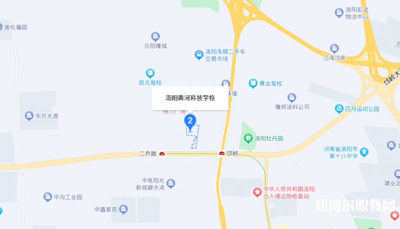 洛陽市黃河科技中等專業(yè)學(xué)校地址，乘車路線