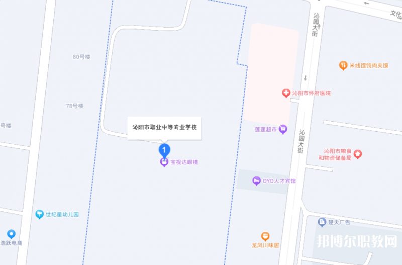 沁陽市職業(yè)中等專業(yè)學(xué)校地址，乘車路線
