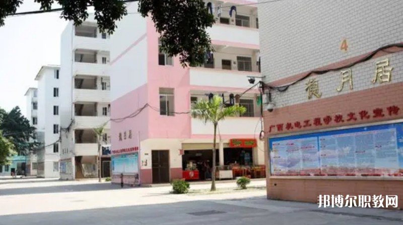 百色市機(jī)電工程學(xué)校怎么樣、好不好