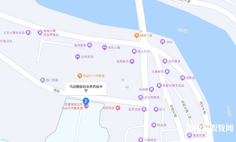 馬邊彝族自治縣民族職業(yè)中學(xué)地址，乘車路線