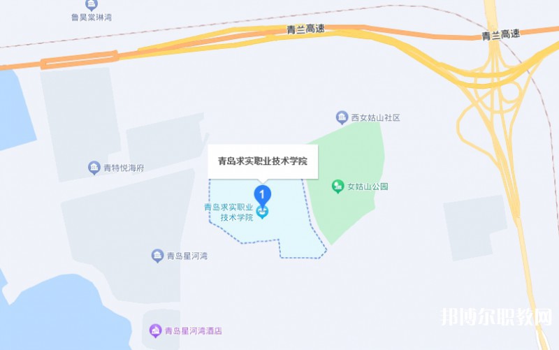 青島求實職業(yè)技術(shù)學院中專部地址，乘車路線