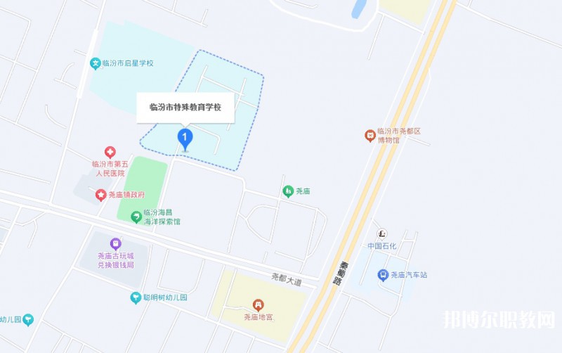 臨汾市特殊教育學(xué)校職業(yè)高中部地址，乘車(chē)路線