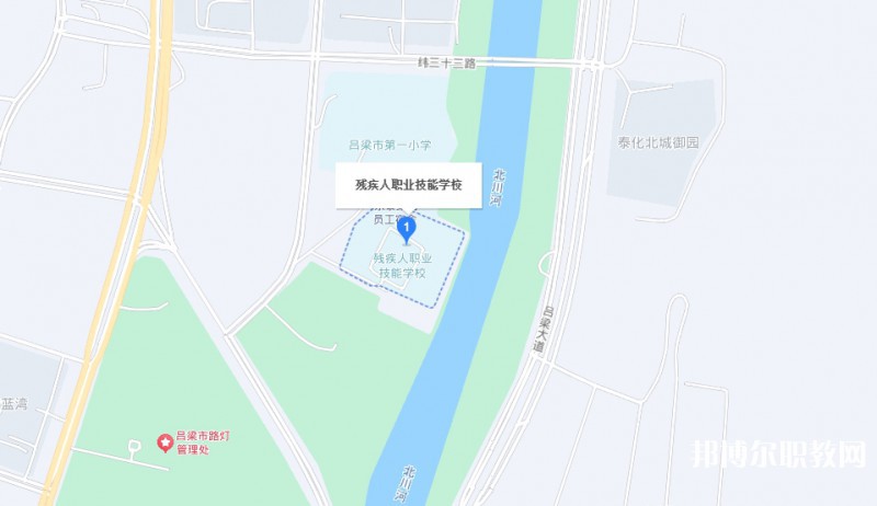 呂梁市殘疾人職業(yè)技能學校地址，乘車路線