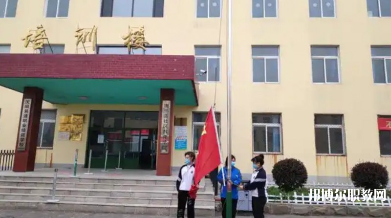 康平縣職業(yè)教育中心怎么樣、好不好