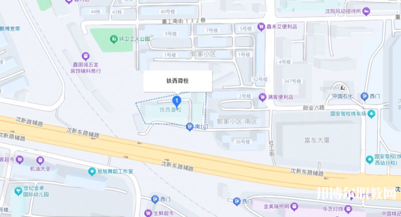 沈陽市鐵西區(qū)聾人學(xué)校地址，乘車路線