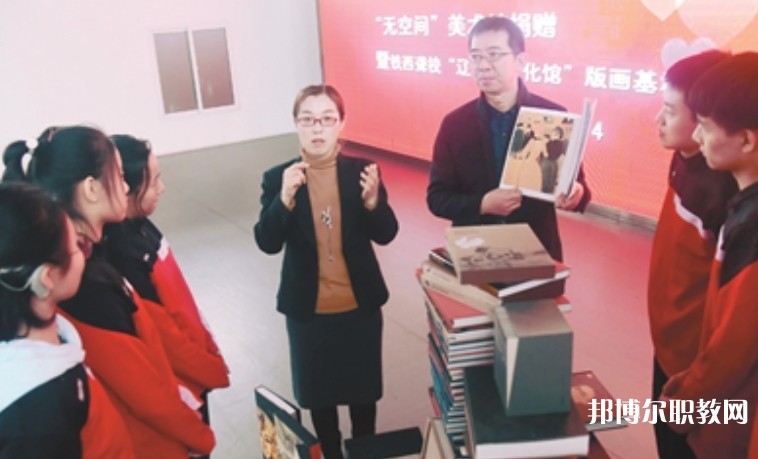 沈陽市鐵西區(qū)聾人學(xué)校怎么樣、好不好