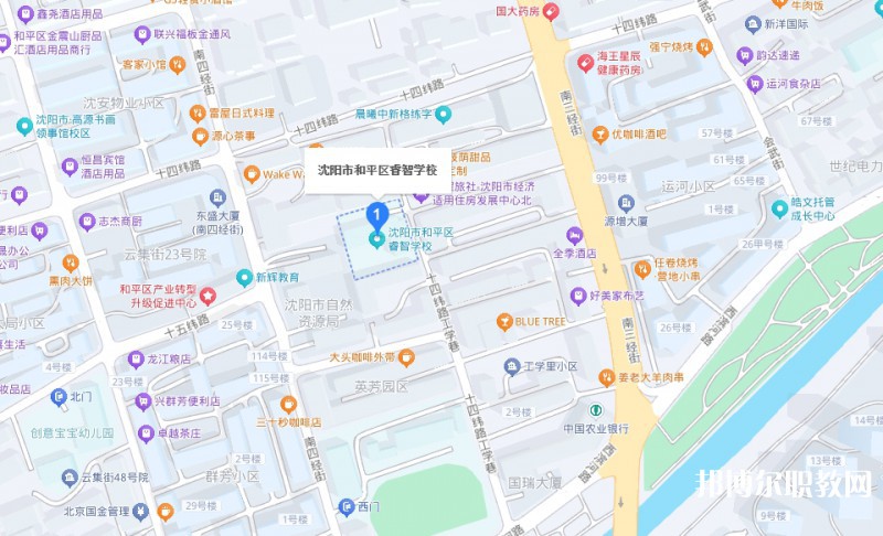 沈陽(yáng)市和平區(qū)睿智學(xué)校地址，乘車(chē)路線